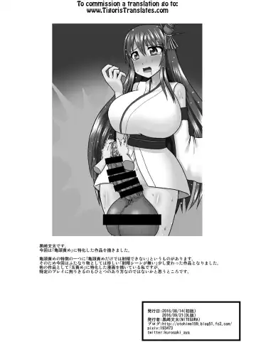[Kurosaki Bunta] Brush Fusou to Shine Fhentai - Page 22