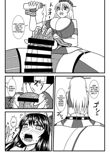 [Kurosaki Bunta] Brush Fusou to Shine Fhentai - Page 9