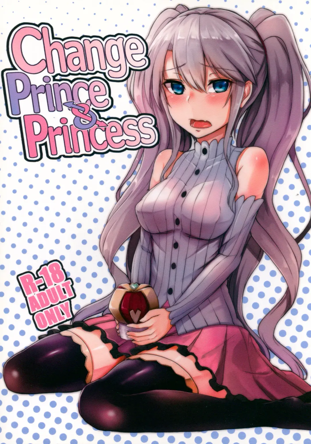 [Hirno] Change Prince & Princess Fhentai - Page 1