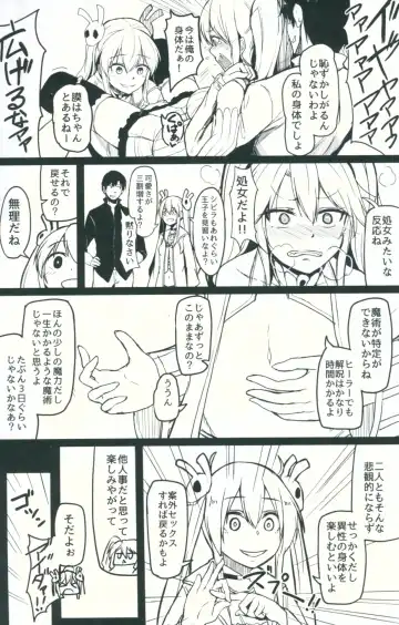 [Hirno] Change Prince & Princess Fhentai - Page 6