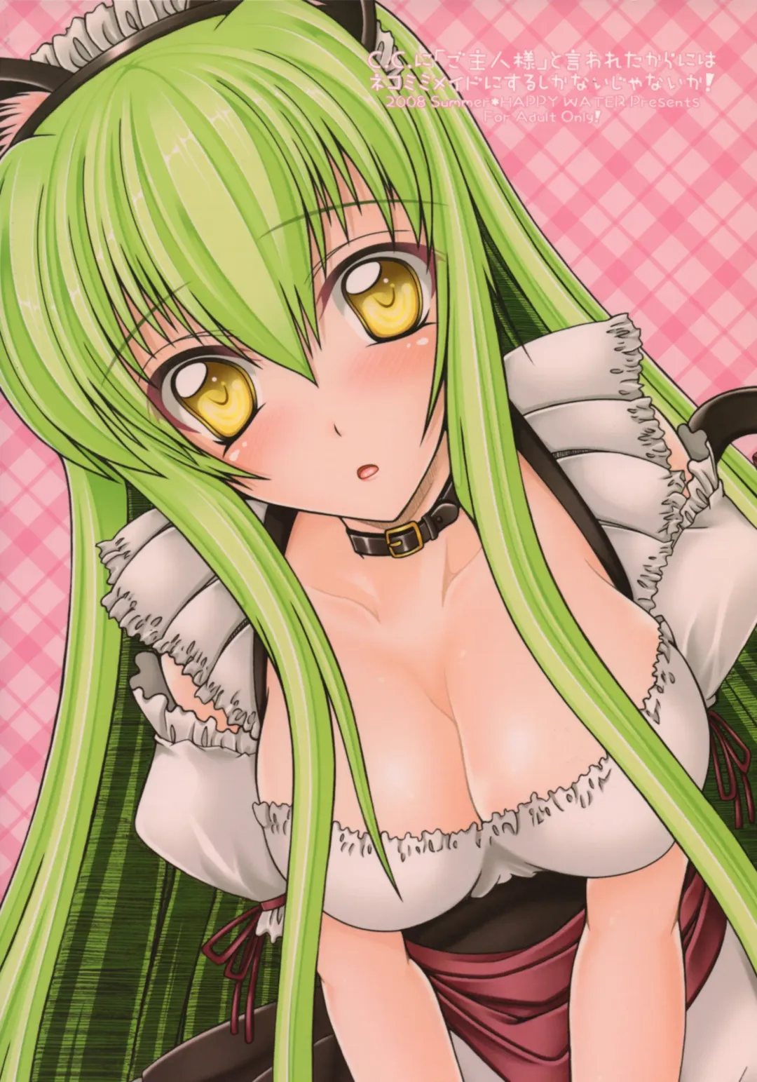 [Kizaki Yuuri] C.C. ni "Goshujin-sama" to Iwareta Karani wa Nekomimi Maid ni Suru Shikanai Janai ka! Fhentai - Page 14