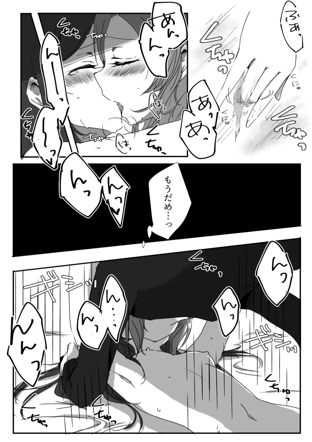 [Udon] Kanojo Fhentai - Page 13