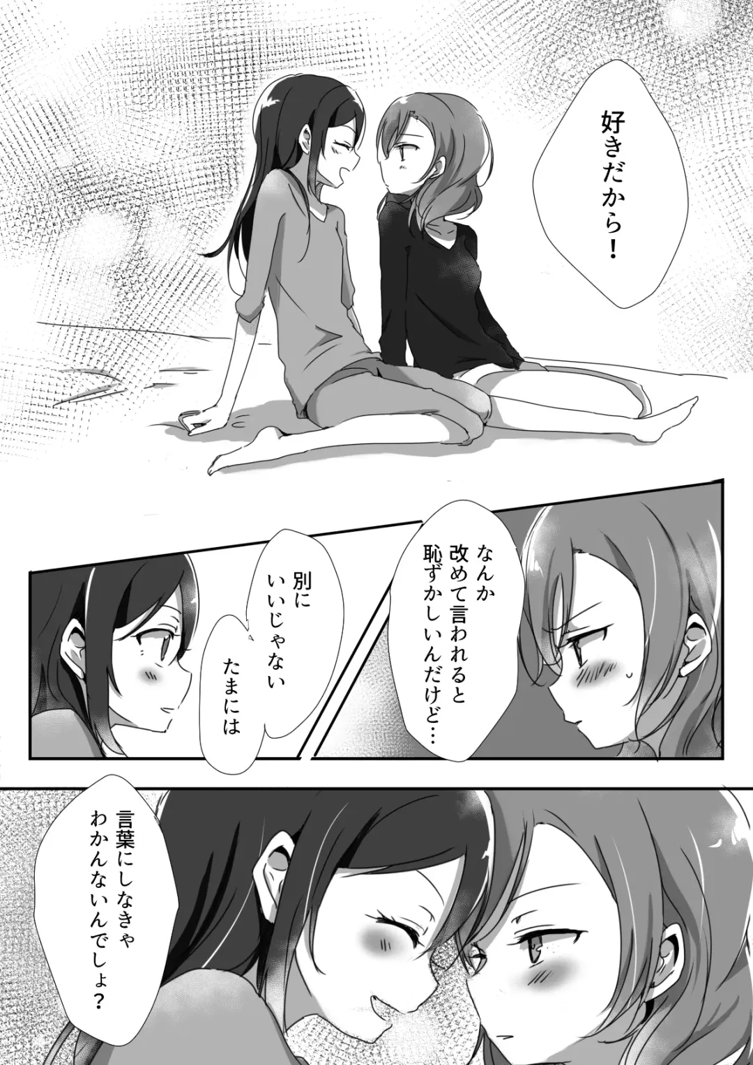 [Udon] Kanojo Fhentai - Page 19