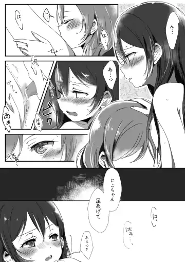 [Udon] Kanojo Fhentai - Page 11