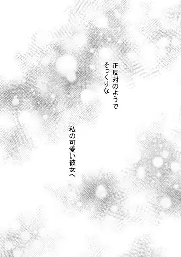 [Udon] Kanojo Fhentai - Page 21