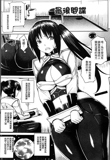 [Somejima] Haramase Immoral Fhentai - Page 131