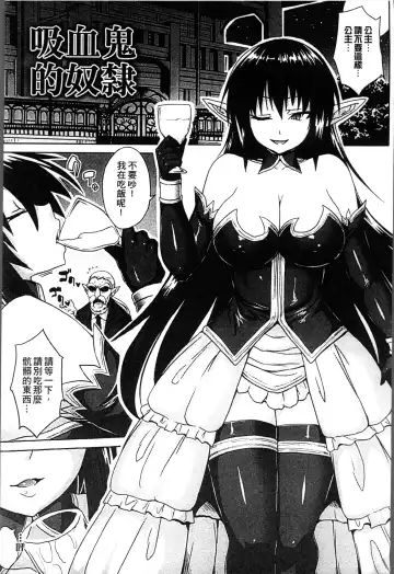 [Somejima] Haramase Immoral Fhentai - Page 95