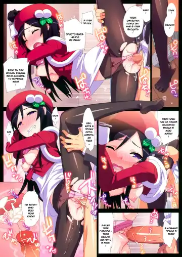 [Ohtomo Takuji] Oreimo M@STER! (decensored) Fhentai - Page 11