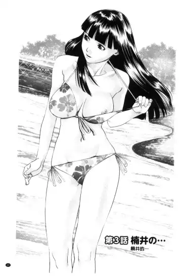 [Usi] Ikasete Iland Fhentai - Page 41