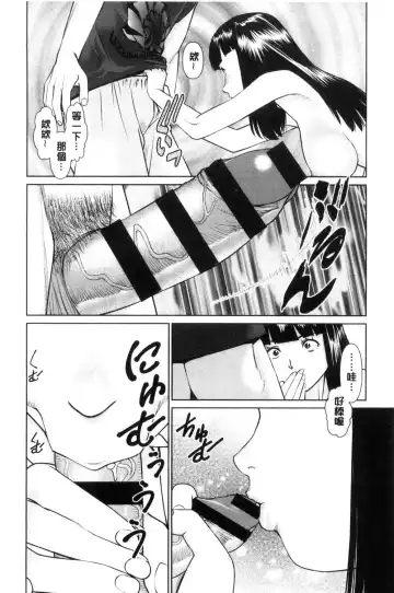 [Usi] Ikasete Iland Fhentai - Page 46