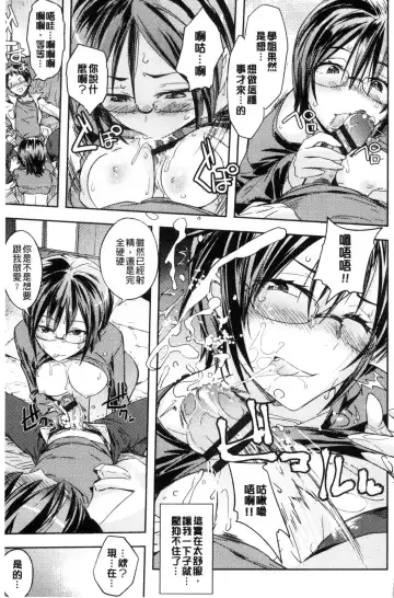 [Umiushi] Honey Play Fhentai - Page 10