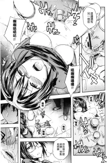 [Umiushi] Honey Play Fhentai - Page 16