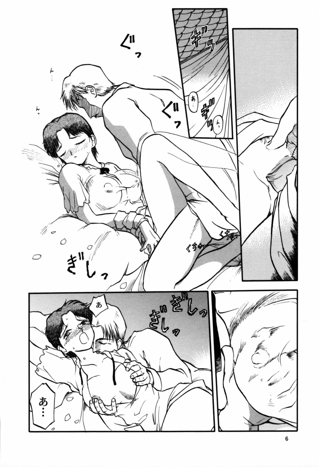 [Tennouji Kitsune] Rquniecca Fhentai - Page 5