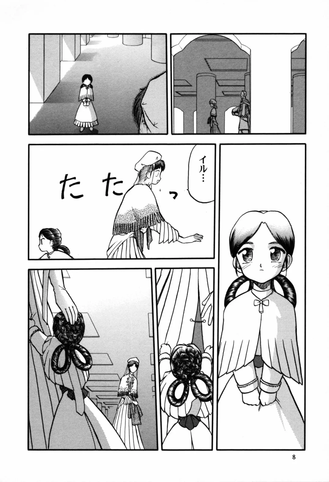 [Tennouji Kitsune] Rquniecca Fhentai - Page 7