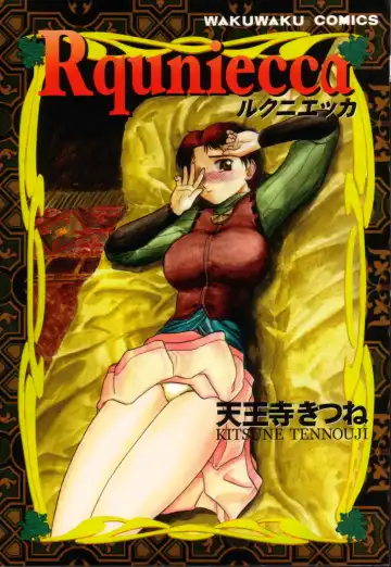 Read [Tennouji Kitsune] Rquniecca - Fhentai