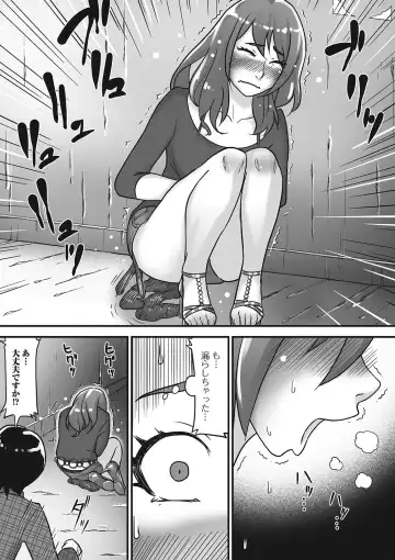 Nozoite wa Ikenai NEO - Do Not Peep NEO! Fhentai - Page 152