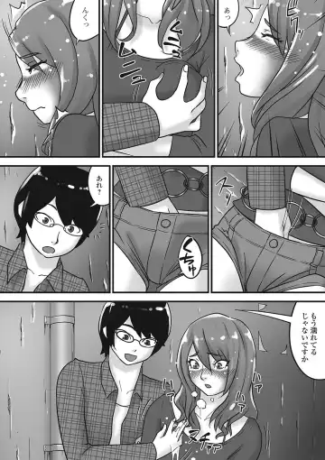 Nozoite wa Ikenai NEO - Do Not Peep NEO! Fhentai - Page 155