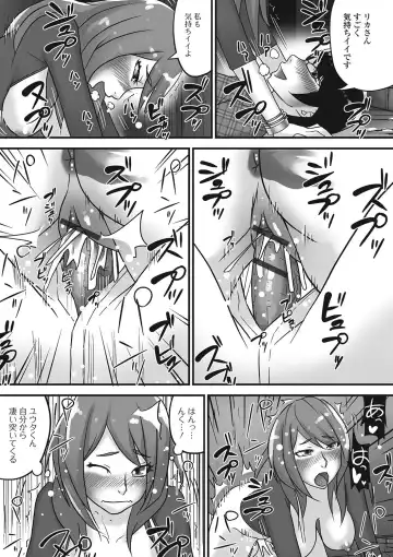 Nozoite wa Ikenai NEO - Do Not Peep NEO! Fhentai - Page 160