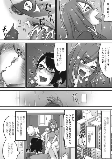 Nozoite wa Ikenai NEO - Do Not Peep NEO! Fhentai - Page 163