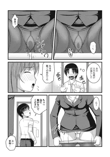 Nozoite wa Ikenai NEO - Do Not Peep NEO! Fhentai - Page 46