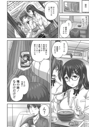 Nozoite wa Ikenai NEO - Do Not Peep NEO! Fhentai - Page 7