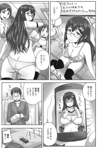 Nozoite wa Ikenai NEO - Do Not Peep NEO! Fhentai - Page 8