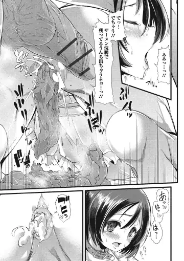 Nozoite wa Ikenai NEO - Do Not Peep NEO! Fhentai - Page 90