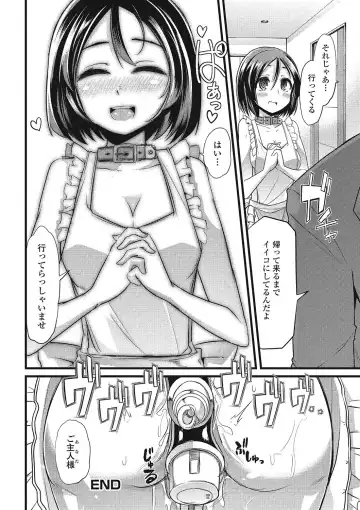 Nozoite wa Ikenai NEO - Do Not Peep NEO! Fhentai - Page 95