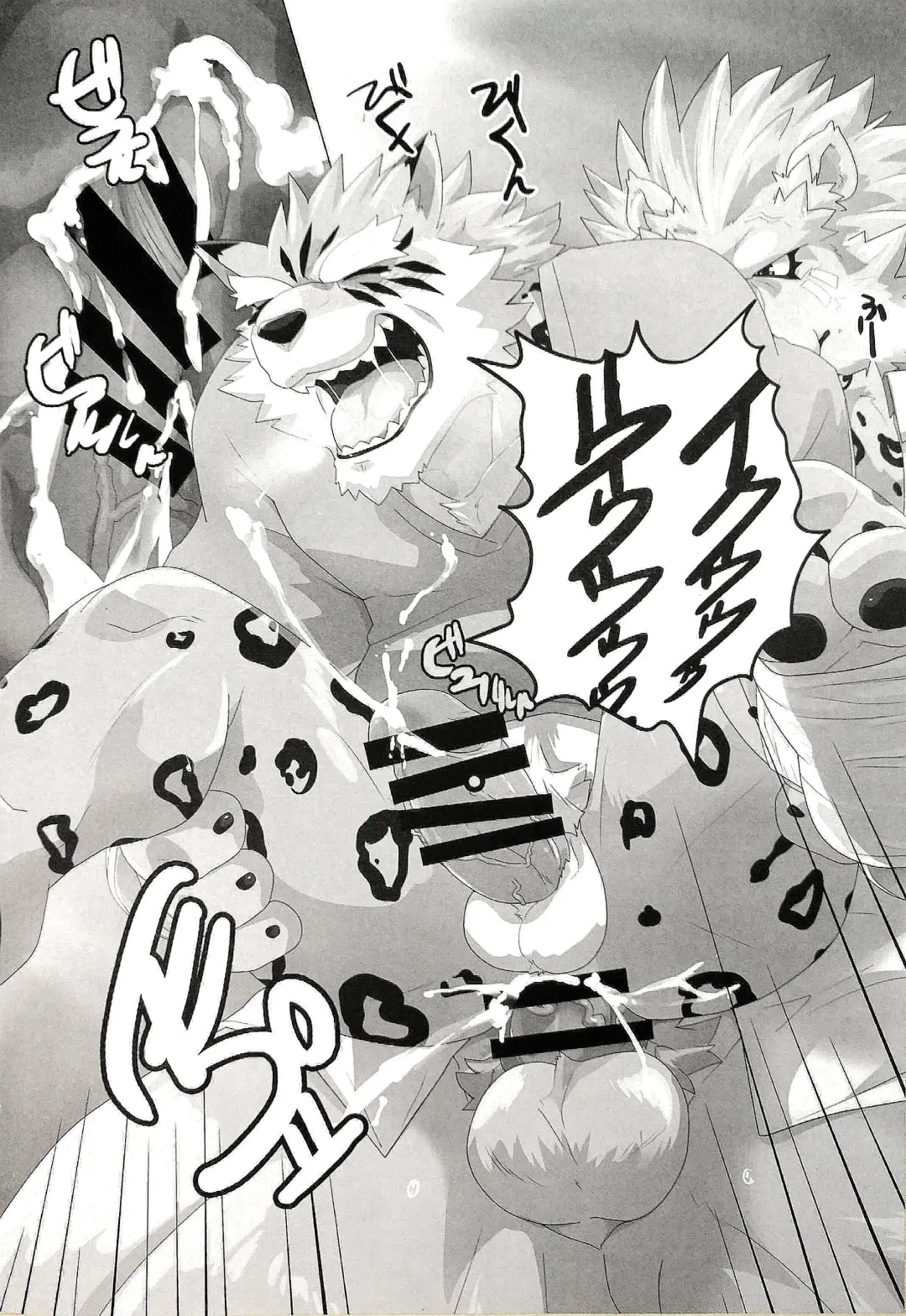 [Devilob] My Father! Fhentai - Page 19