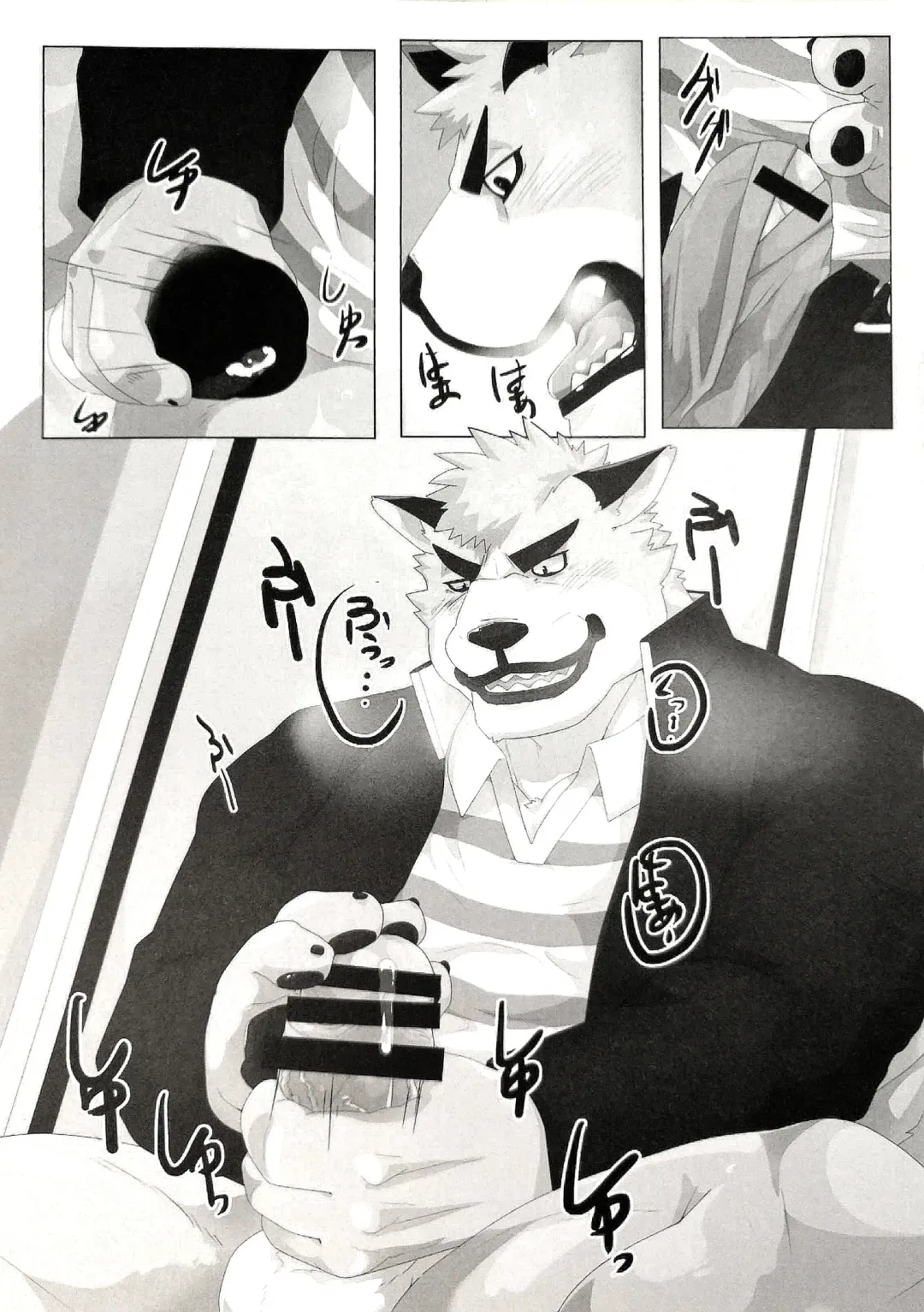 [Devilob] My Father! Fhentai - Page 22