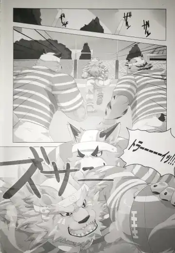 [Devilob] My Father! Fhentai - Page 3