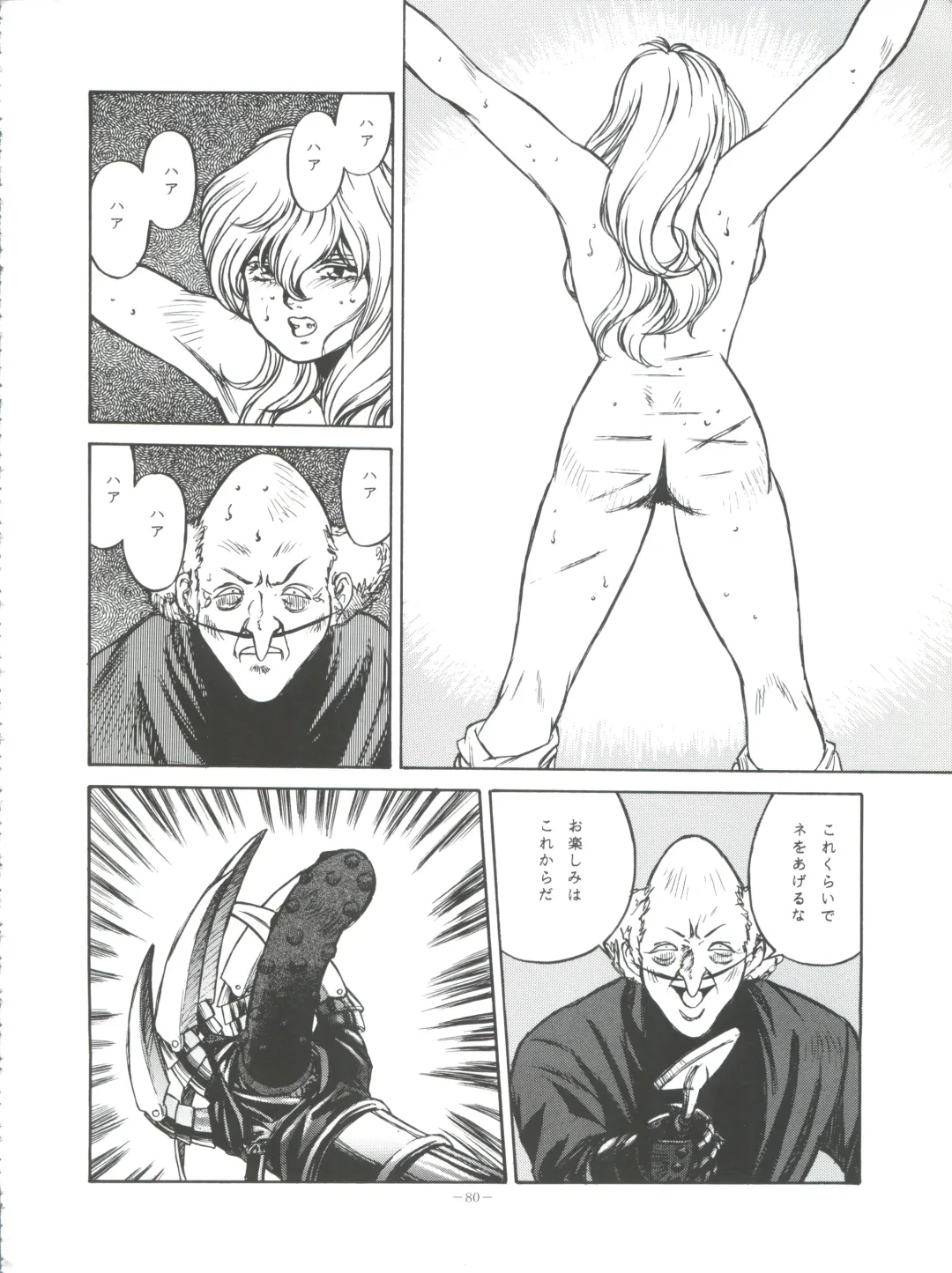 Okachimentaiko Pikaichi Fhentai - Page 79