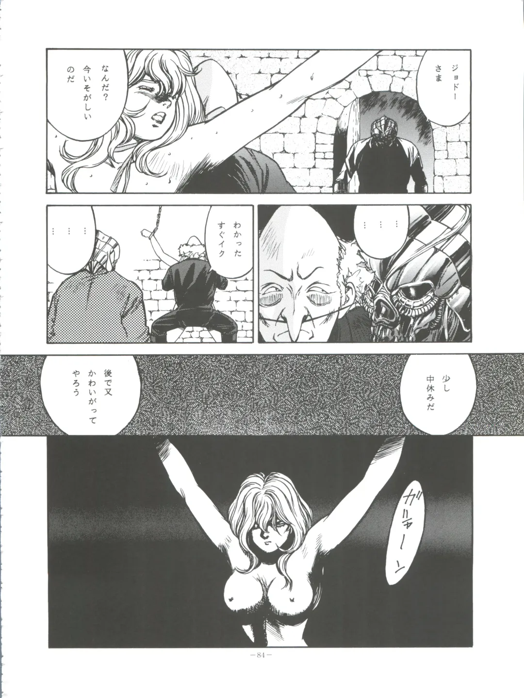 Okachimentaiko Pikaichi Fhentai - Page 83