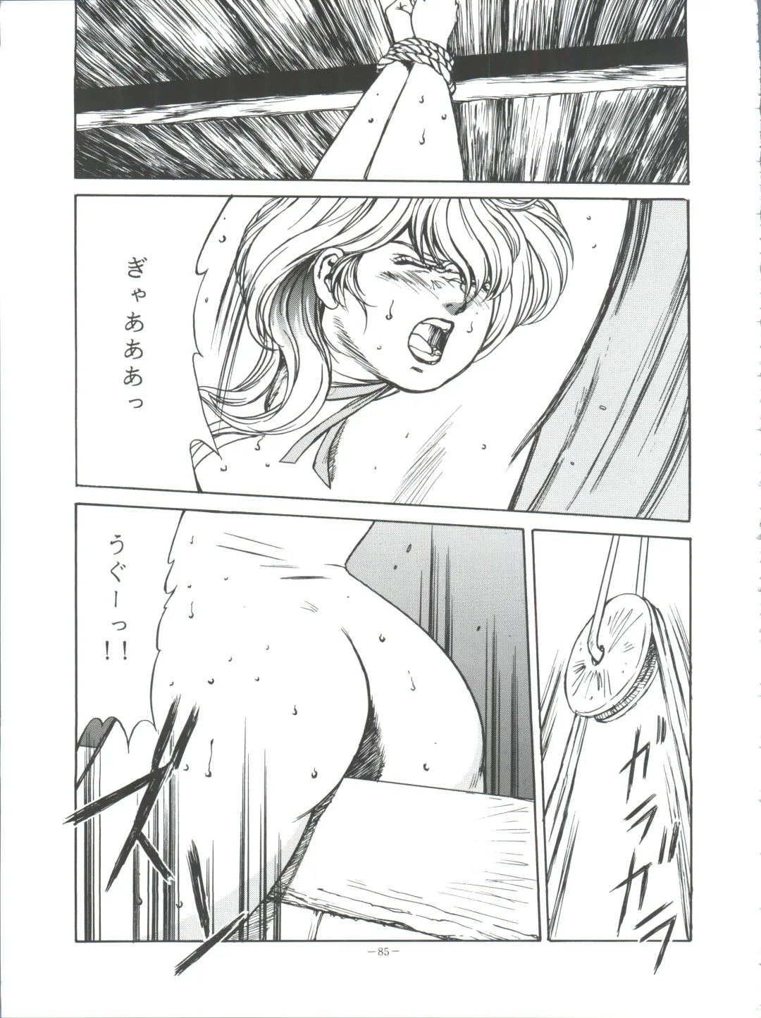 Okachimentaiko Pikaichi Fhentai - Page 84