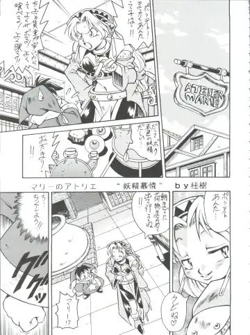 Okachimentaiko Pikaichi Fhentai - Page 34