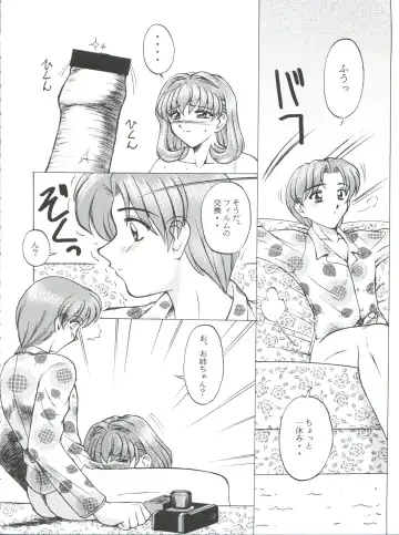 Okachimentaiko Pikaichi Fhentai - Page 7