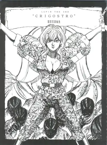 Okachimentaiko Pikaichi Fhentai - Page 74
