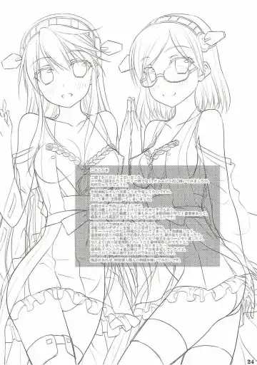 [Minase] Kanmusubi-kin Fhentai - Page 23