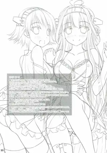 [Minase] Kanmusubi-kin Fhentai - Page 24