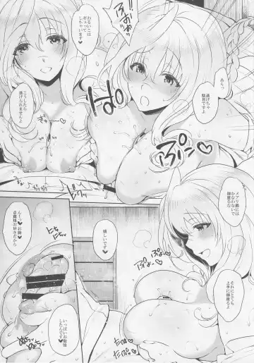 [Mitsugi] Water lily V Fhentai - Page 16