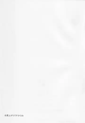 [Mitsugi] Water lily V Fhentai - Page 38