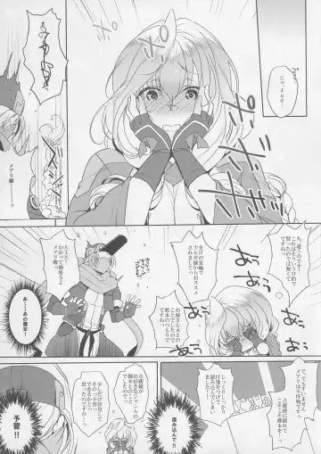 [Mitsugi] Water lily V Fhentai - Page 6