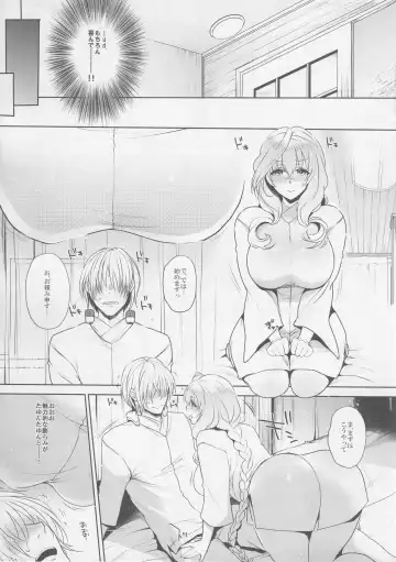 [Mitsugi] Water lily V Fhentai - Page 8