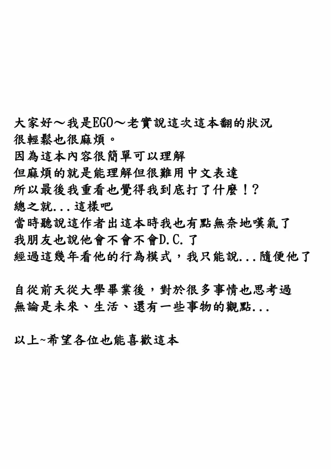 [Kirisawa Tokito] kyokou guuzou Fhentai - Page 2