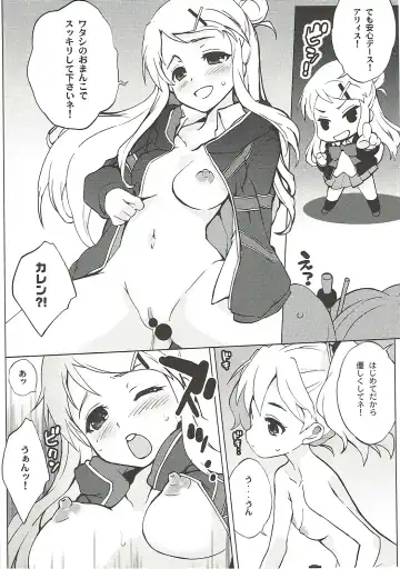 [Takao Ukyou] Nichiei Doumei. Fhentai - Page 17