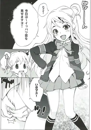 [Takao Ukyou] Nichiei Doumei. Fhentai - Page 4