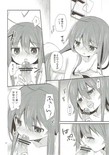 [Yuizaki Kazuya] Melt Like Chocolate Fhentai - Page 15