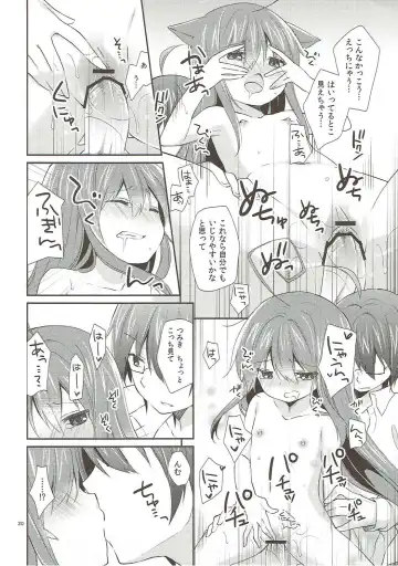 [Yuizaki Kazuya] Melt Like Chocolate Fhentai - Page 19