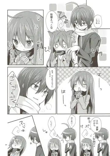 [Yuizaki Kazuya] Melt Like Chocolate Fhentai - Page 3