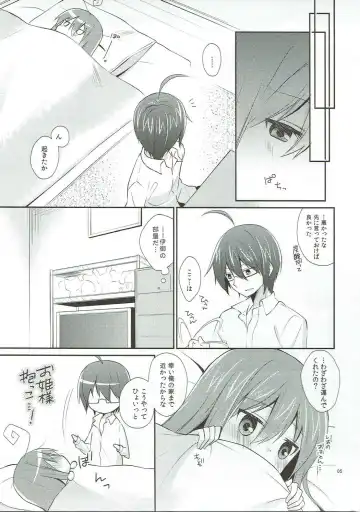 [Yuizaki Kazuya] Melt Like Chocolate Fhentai - Page 4
